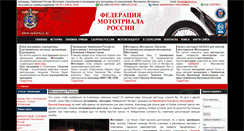 Desktop Screenshot of mototrial.ru